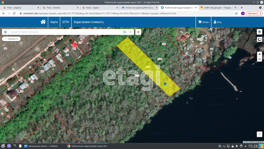 Продажа участка, Саратов, Саратовская область,  Саратов
