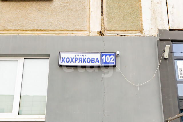 Продажа комнаты, 17м <sup>2</sup>, Екатеринбург, Хохрякова,  102