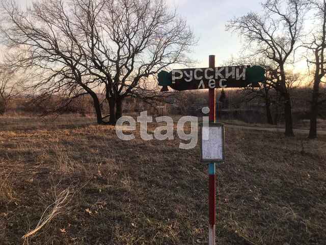 Продажа участка, Саратов, Саратовская область,  Саратов