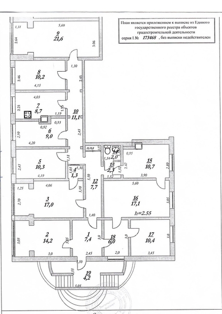 Аренда коммерческой недвижимости, 15м <sup>2</sup>, Саратов, Саратовская область,  Энгельс