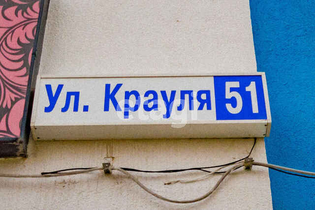 Продажа 4-комнатной квартиры, Екатеринбург, Крауля,  51