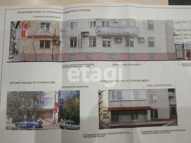 Продажа коммерческой недвижимости, 175м <sup>2</sup>, Саратов, Саратовская область,  Саратов