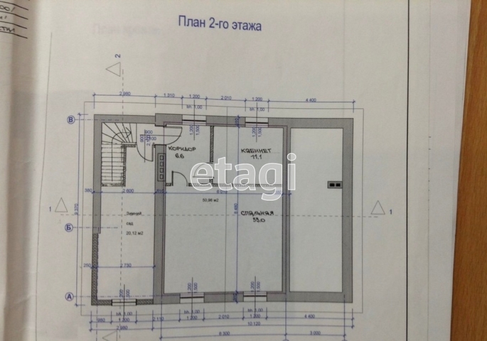 Продажа дома, 290м <sup>2</sup>, 8 сот., Саратов, Саратовская область,  