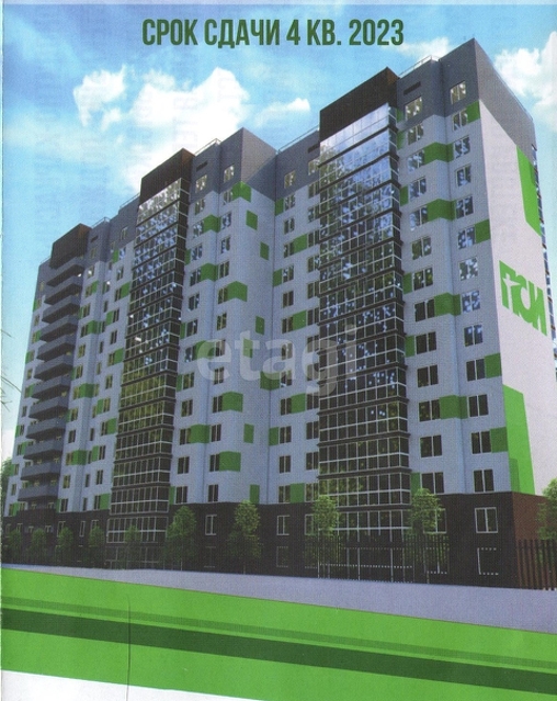 Продажа 1-комнатной квартиры, Саратов, Саратовская область,  Саратов