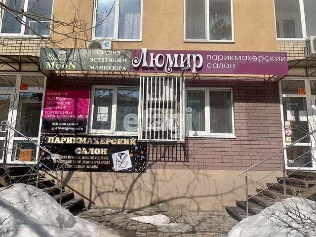 Продажа коммерческой недвижимости, 51м <sup>2</sup>, Саратов, Саратовская область,  Саратов