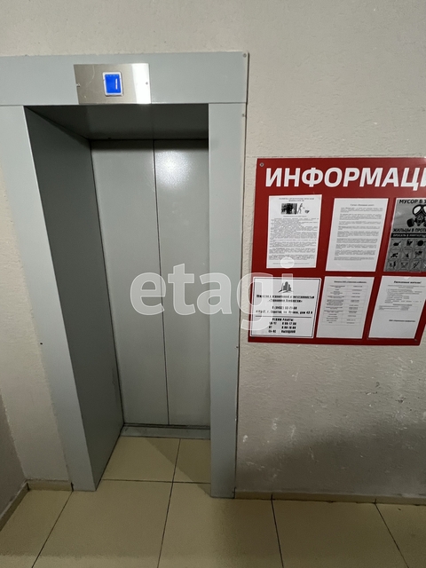 Продажа 3-комнатной квартиры, Саратов, Саратовская область,  Саратов