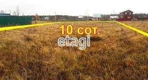 Продажа участка, Саратов, Саратовская область,  