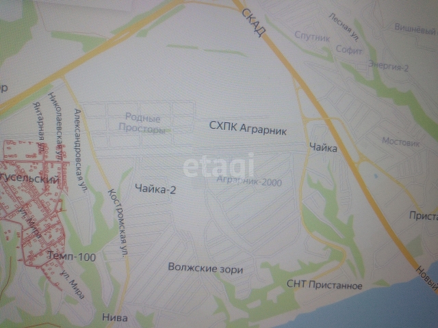 Продажа участка, Саратов, Саратовская область,  Саратов