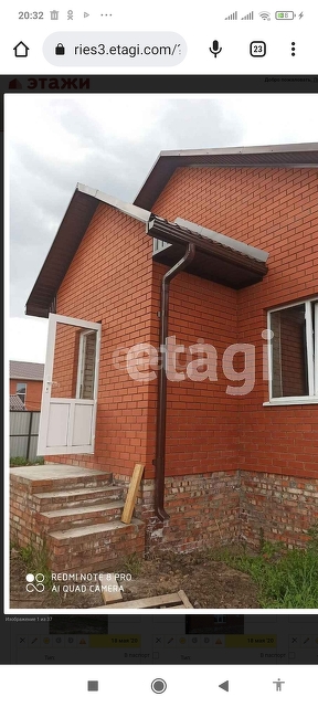 Продажа дома, 250м <sup>2</sup>, 5 сот., Саратов, Саратовская область,  