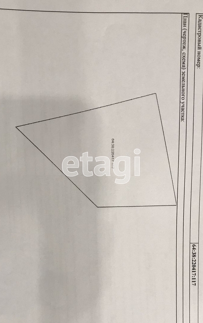 Продажа участка, Саратов, Саратовская область,  