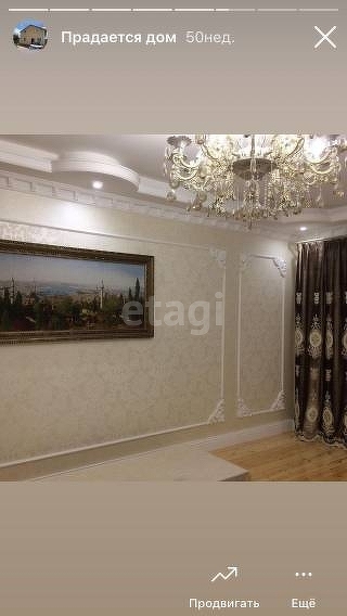 Продажа дома, 170м <sup>2</sup>, 3 сот., Саратов, Саратовская область,  Ленинский