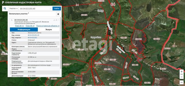 Продажа участка, Саратов, Саратовская область,  Аткарск