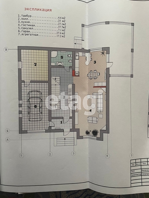 Продажа дома, 400м <sup>2</sup>, 17 сот., Саратов, Саратовская область,  
