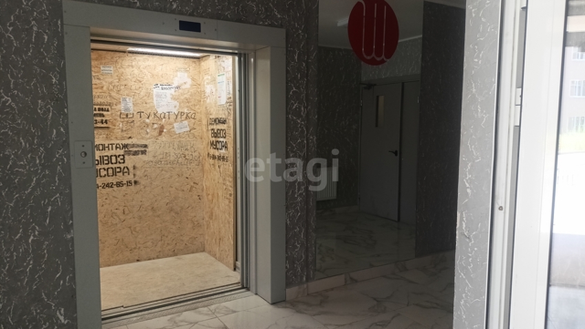 Продажа 1-комнатной квартиры, Саратов, Саратовская область,  Саратов