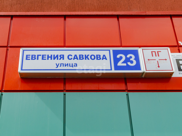 Продажа 2-комнатной квартиры, Екатеринбург, Евгения Савкова,  23