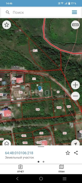 Продажа участка, Саратов, Саратовская область,  