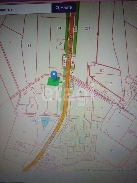 Продажа участка, Саратов, Саратовская область,  Саратов