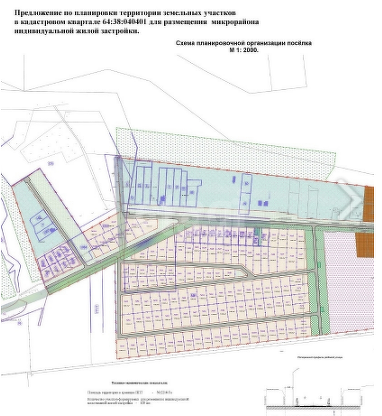 Продажа участка, Саратов, Саратовская область,  