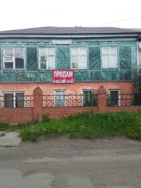 Продажа дома, 142м <sup>2</sup>, 25 сот., Красноярск, Архангельская