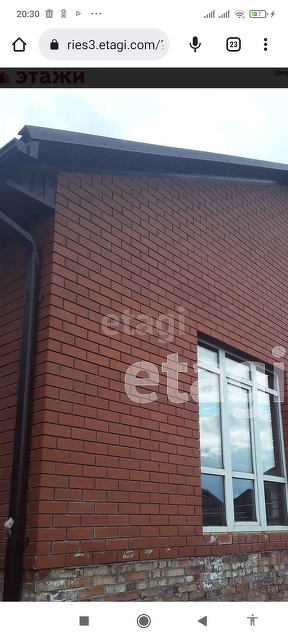 Продажа дома, 250м <sup>2</sup>, 5 сот., Саратов, Саратовская область,  