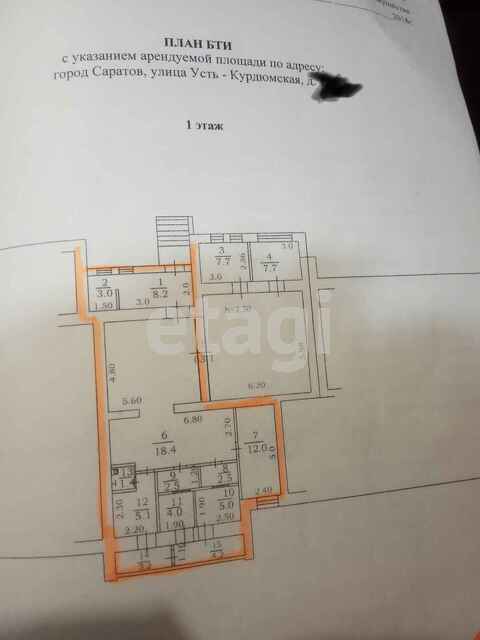 Аренда коммерческой недвижимости, 94м <sup>2</sup>, Саратов, Саратовская область,  Саратов