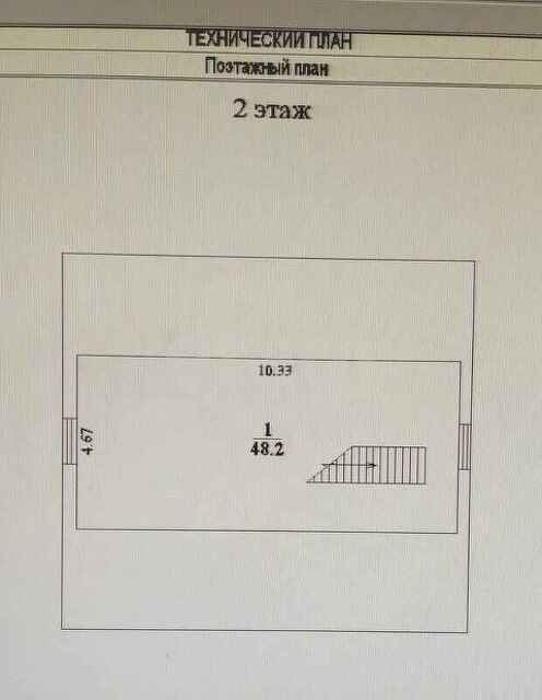 Продажа дома, 138м <sup>2</sup>, 9 сот., Саратов, Саратовская область,  Саратов