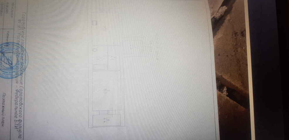 Продажа 1-комнатной квартиры, Саратов, Саратовская область,  Саратов