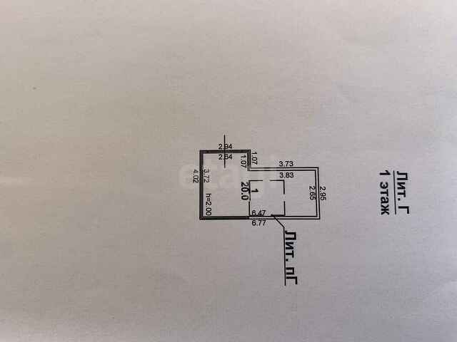 Продажа коммерческой недвижимости, 20м <sup>2</sup>, Саратов, Саратовская область,  Саратов