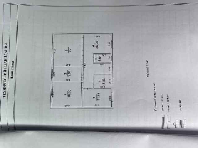 Продажа дома, 102м <sup>2</sup>, 9 сот., Саратов, Саратовская область,  Кировский