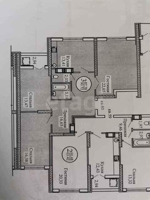 Продажа 3-комнатной квартиры, Саратов, Саратовская область,  Саратов