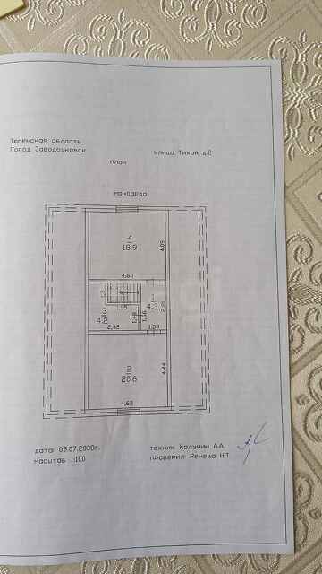 Продажа дома, 143м <sup>2</sup>, 15 сот., Заводоуковск, Гороховка, Тихая