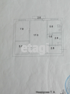 Продажа 3-комнатной квартиры, Саратов, Саратовская область,  Саратов