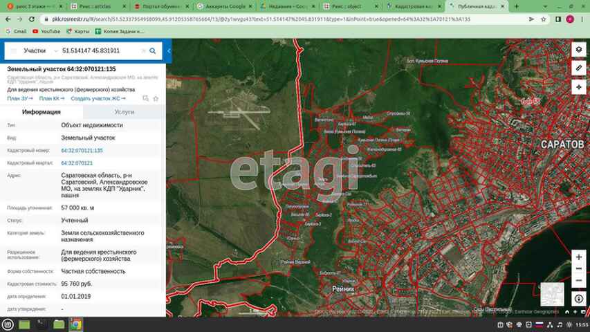 Продажа участка, Саратов, Саратовская область,  Саратов