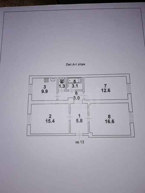 Продажа 3-комнатной квартиры, Саратов, Саратовская область,  Саратов