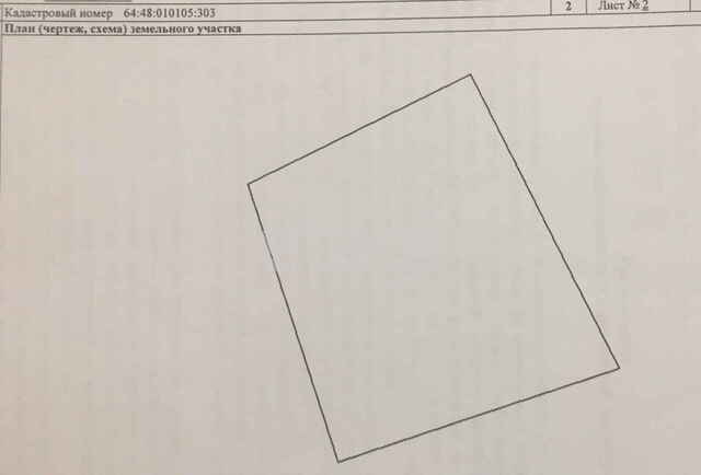 Продажа участка, Саратов, Саратовская область,  Саратов