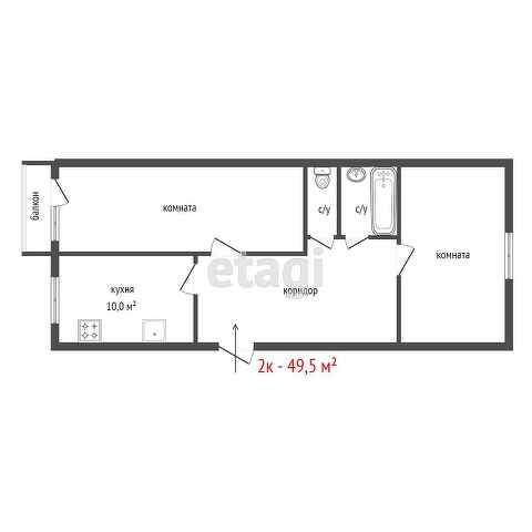 Продажа 2-комнатной квартиры, Арамиль, Рабочая,  129
