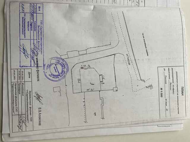 Продажа коммерческой недвижимости, 490м <sup>2</sup>, Саратов, Саратовская область,  Энгельс