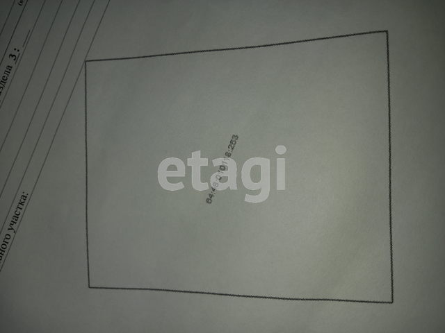 Продажа участка, Саратов, Саратовская область,  Саратов