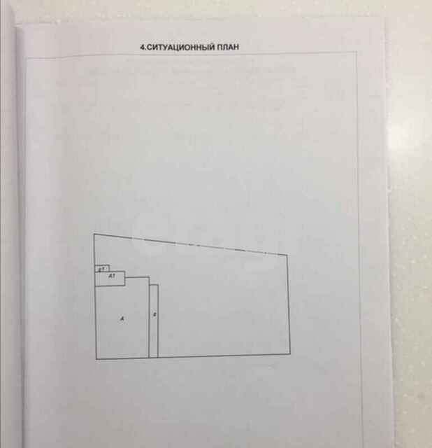 Продажа коммерческой недвижимости, 69м <sup>2</sup>, Саратов, Саратовская область,  Саратов