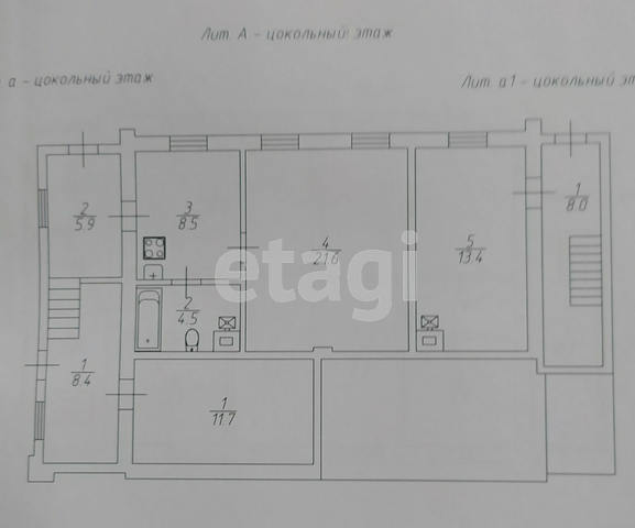 Продажа дома, 181м <sup>2</sup>, 10 сот., Саратов, Саратовская область,  Кировский