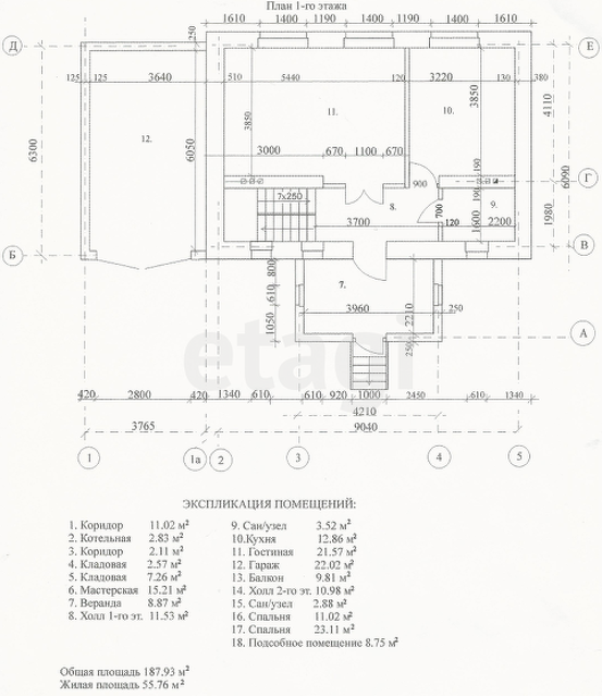 Продажа дома, 187м <sup>2</sup>, 20 сот., Саратов, Саратовская область,  