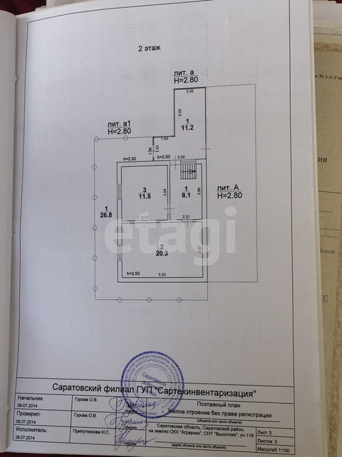 Продажа дачи, 126м <sup>2</sup>, 8 сот., Саратов, Саратовская область,  Саратовский район