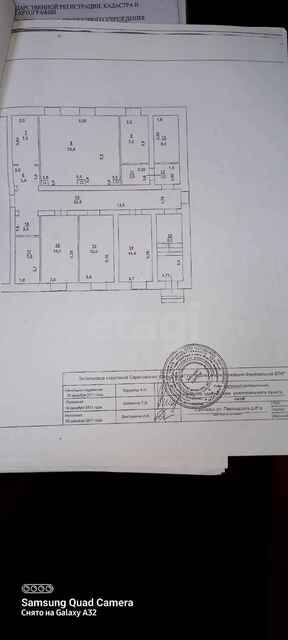 Продажа коммерческой недвижимости, 19м <sup>2</sup>, Саратов, Саратовская область,  Энгельс