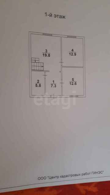 Продажа дома, 100м <sup>2</sup>, 4 сот., Саратов, Саратовская область,  