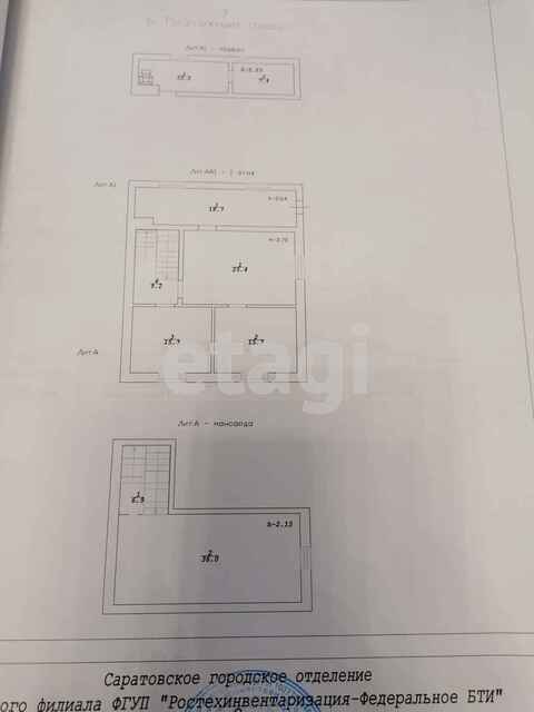 Продажа дома, 145м <sup>2</sup>, 3 сот., Саратов, Саратовская область,  Кировский