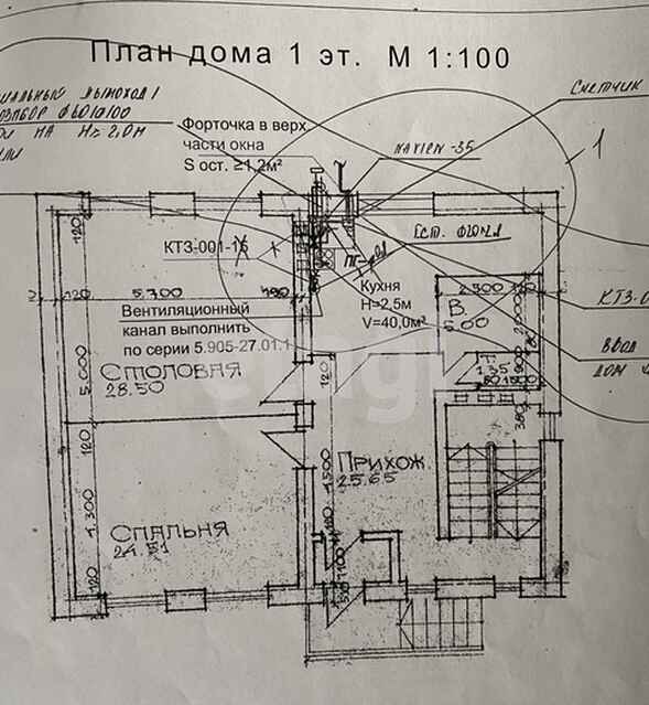 Продажа дома, 360м <sup>2</sup>, 10 сот., Саратов, Саратовская область,  
