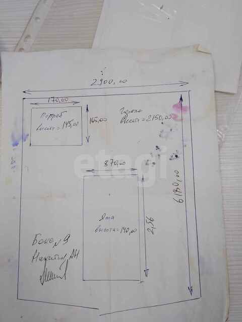 Продажа коммерческой недвижимости, 20м <sup>2</sup>, Саратов, Саратовская область,  Саратов