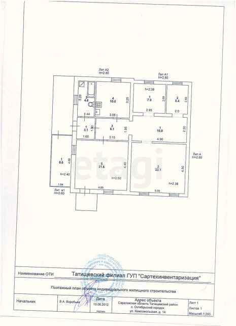 Продажа дома, 100м <sup>2</sup>, 15 сот., Саратов, Саратовская область,  