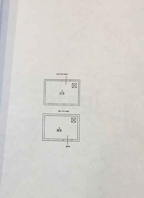 Продажа коммерческой недвижимости, 84м <sup>2</sup>, Саратов, Саратовская область,  Саратов