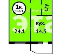 Продажа 1-комнатной квартиры, Саратов, Саратовская область,  Саратов